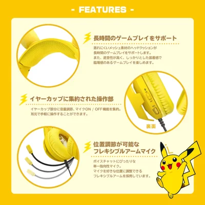 Nintendo Accessories Hori หูฟัง Pikachu Gaming Headset Standard