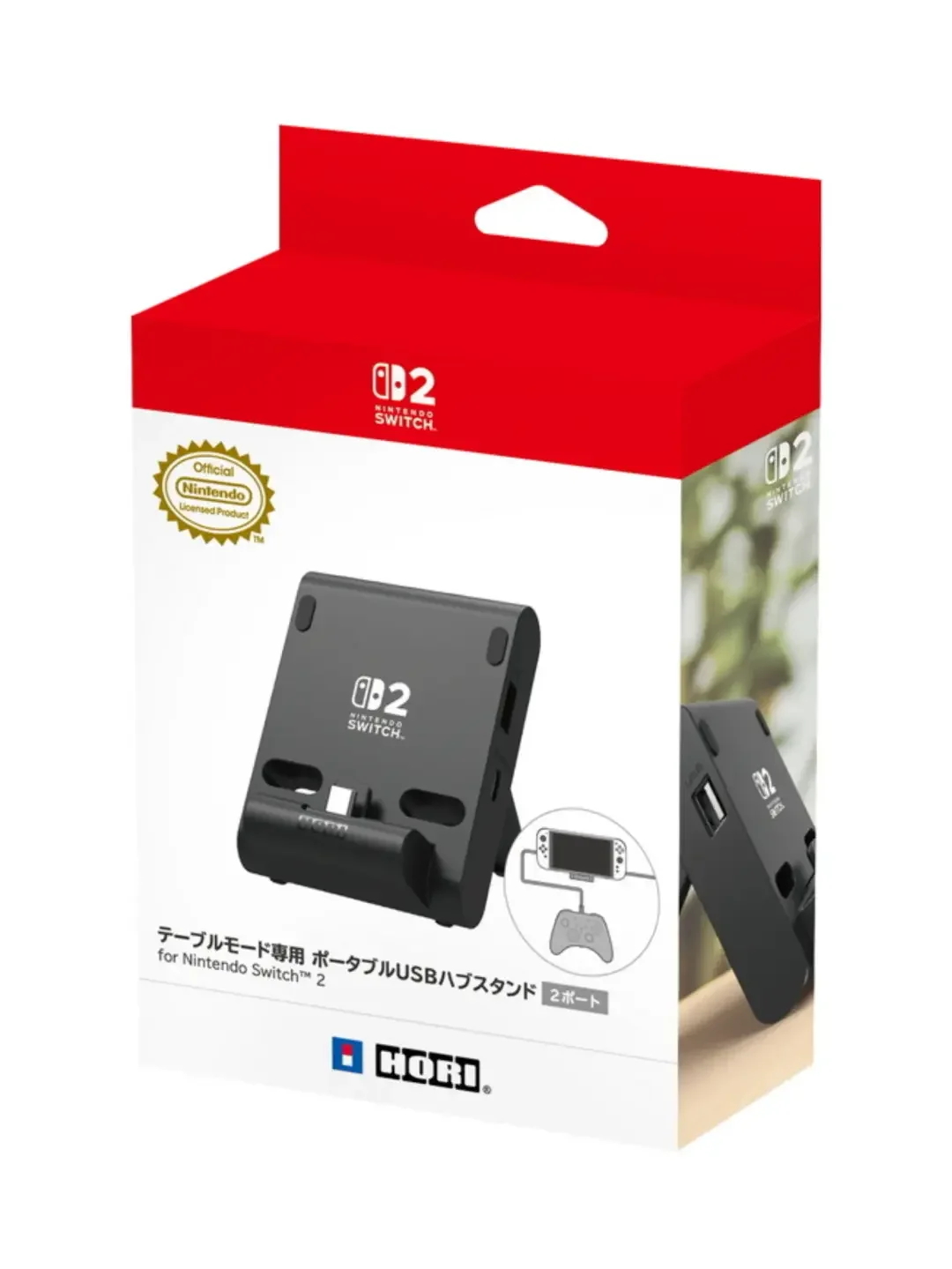 Nintendo Accessories Hori แท่นวาง Dual USB Play Stand for Nintendo Switch™ 2