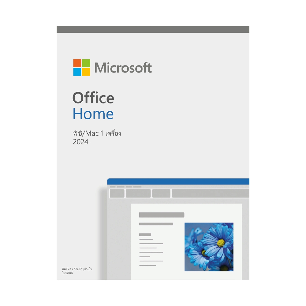 Microsoft Office Home 2024 FPP (EP2-06811)