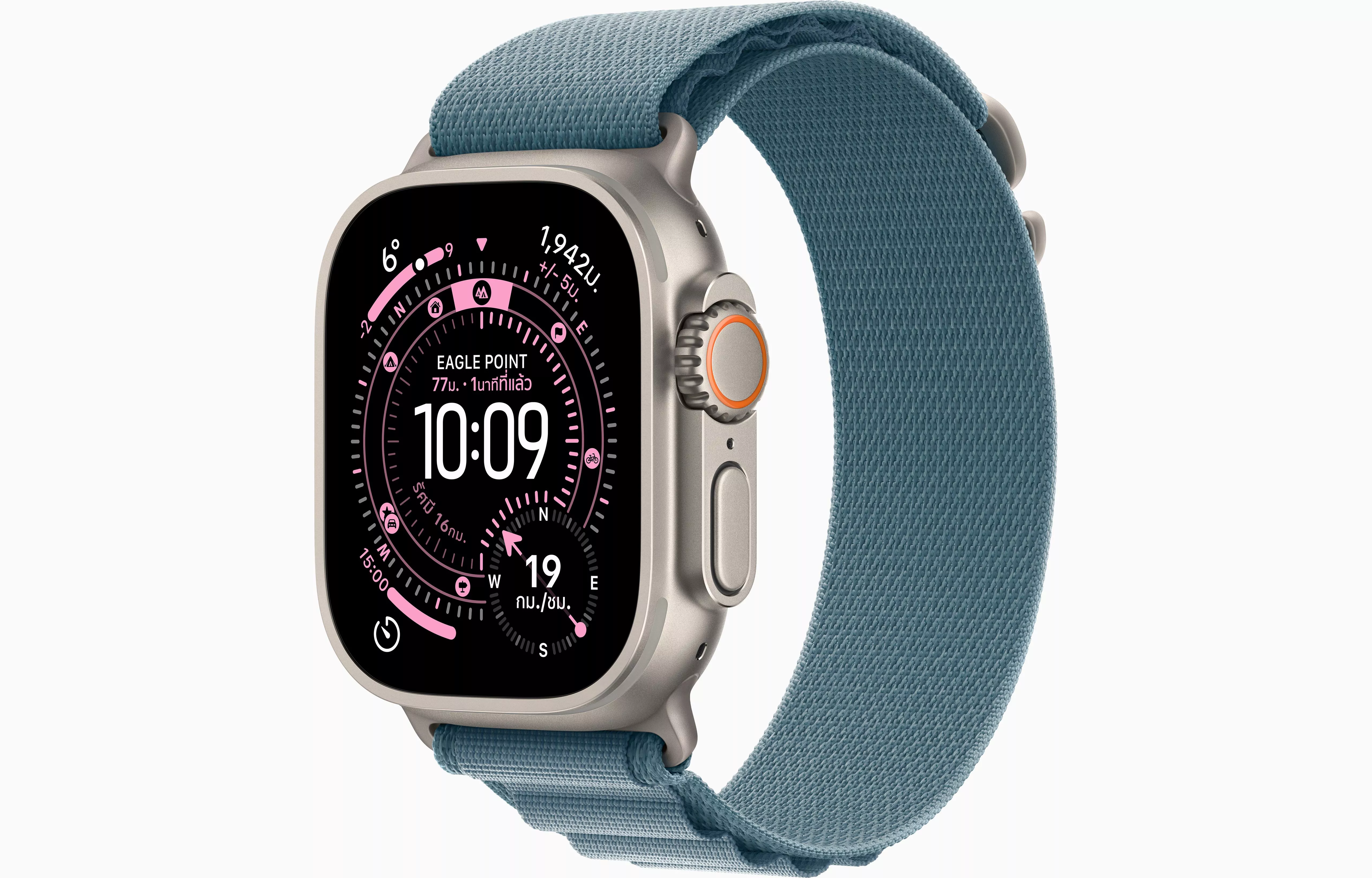 Apple Watch Ultra 3 GPS + Cellular