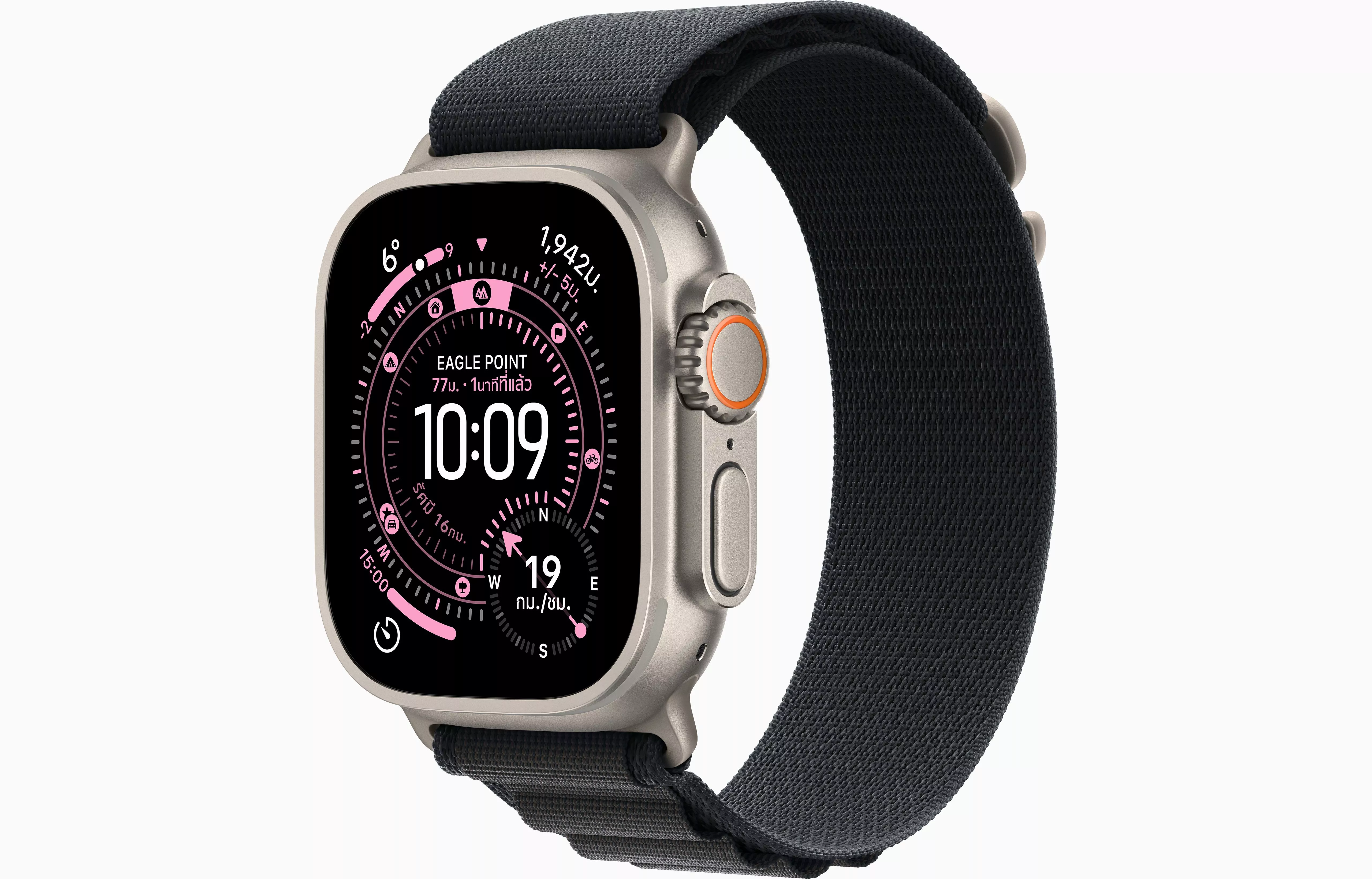 Apple Watch Ultra 3 GPS + Cellular