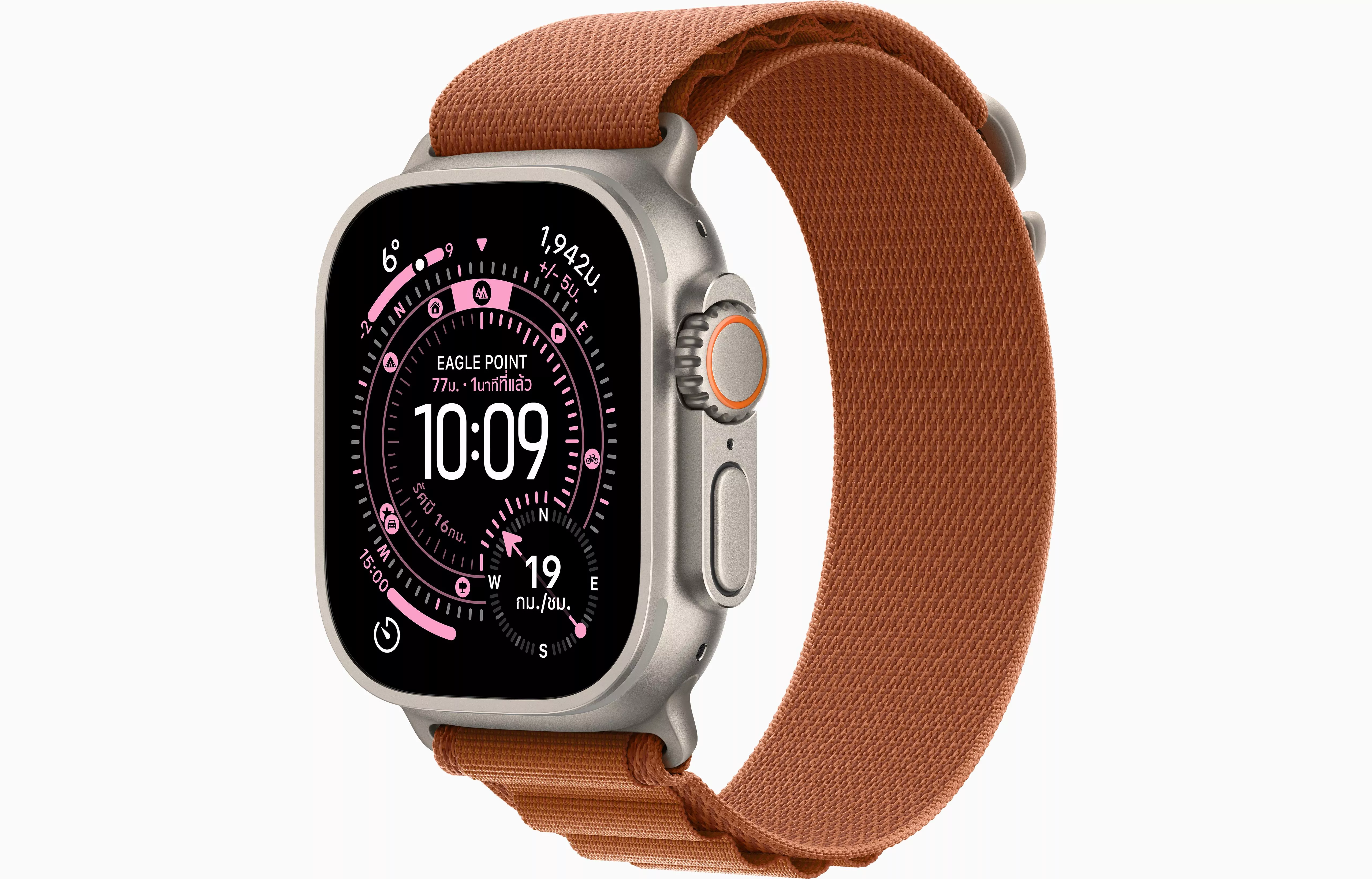 Apple Watch Ultra 3 GPS + Cellular