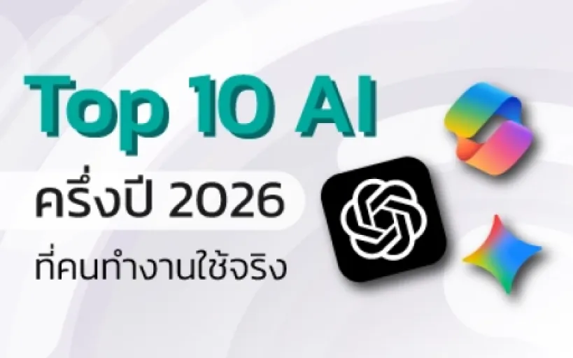 Top 10 AI Tools Professionals Actually Use in the First Half of 2026