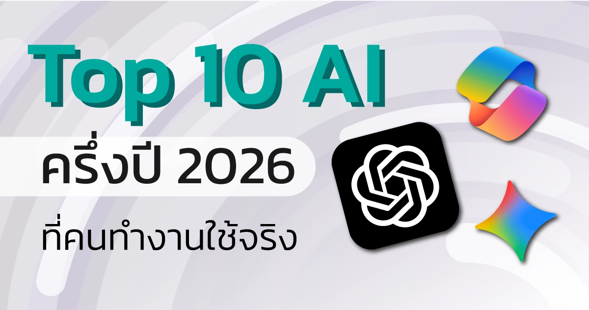 Top 10 AI Tools Professionals Actually Use in the First Half of 2026
