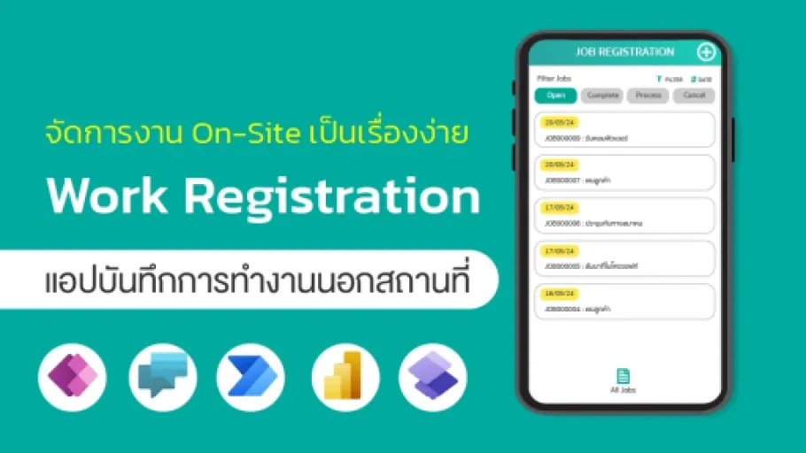 แอป Work Registration จัดการงาน Onsite ครบ จบในที่เดียว