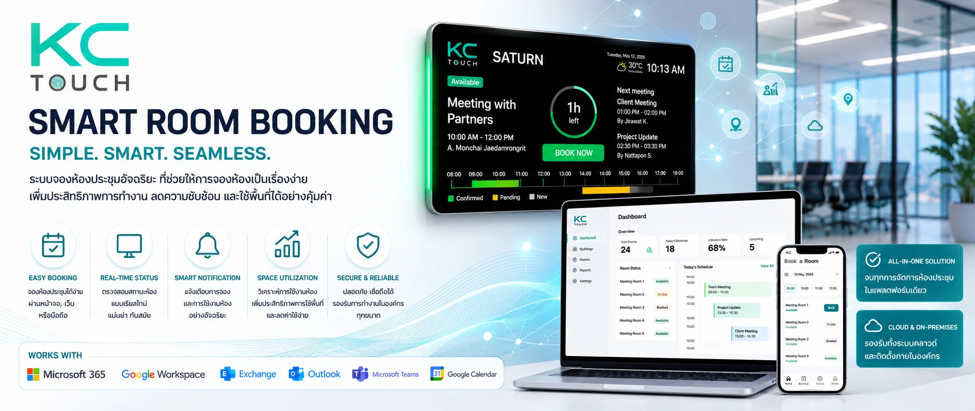 KAI-COM enterprise IT solutions banner