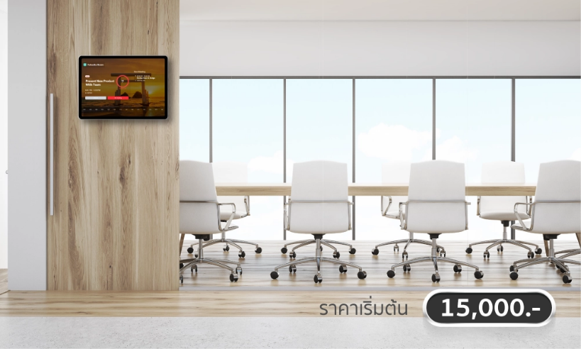 Small Room 4-10 Seats