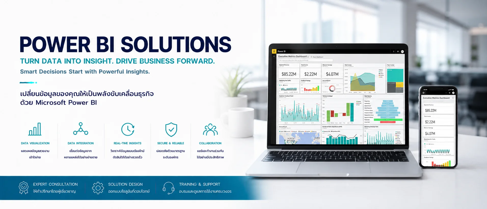 Power BI